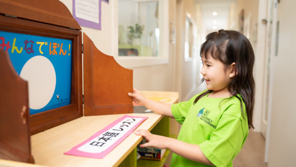 Tarragindi Edge Early Learning